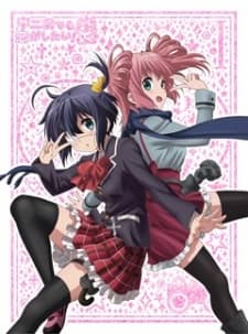 Poster for Love, Chunibyo & Other Delusions: Heart Throb Specials