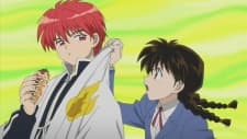 Poster for Kyoukai no Rinne