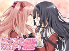 Poster for Sono Hanabira ni Kuchizuke wo: Risa x Miya Gekijou