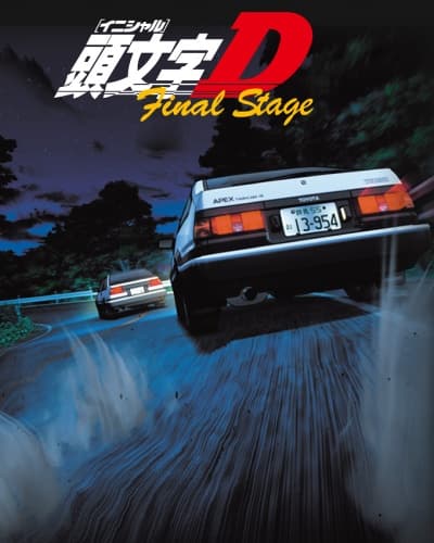 Poster for Initial D Final Stage