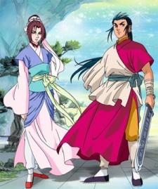Poster for Legend of the Condor Hero II