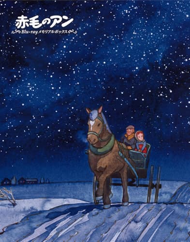 Poster for Akage no Anne Specials