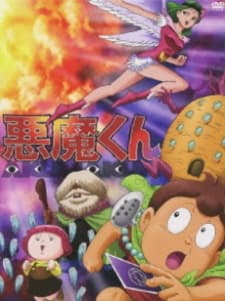 Poster for Akuma-kun