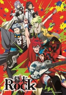 Poster for Samurai Jam -Bakumatsu Rock-