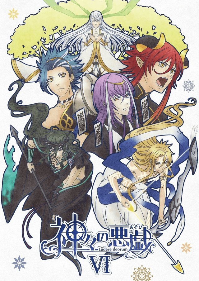 Poster for Mischief of the Gods Specials