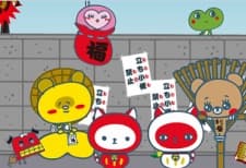 Poster for Nyanpuku Nyaruma