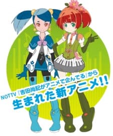 Poster for Minarai Diva
