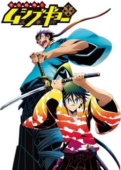 Poster for Mushibugyou OVA