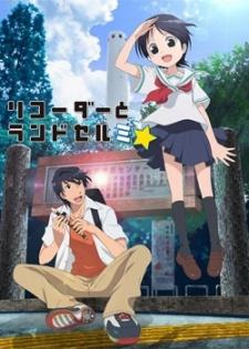 Poster for Recorder to Randoseru Mi☆ Special