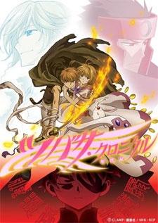Poster for Tsubasa RESERVoir CHRoNiCLE Season Two