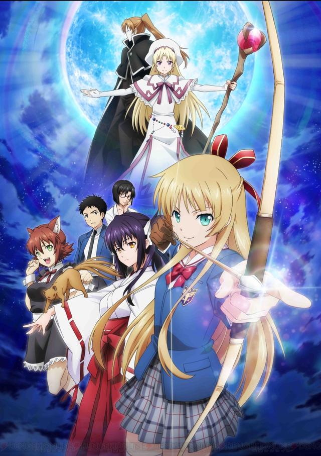 Poster for Isuca