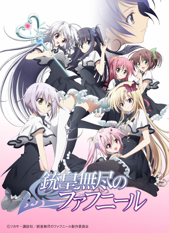 Poster for Unlimited Fafnir