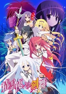 Poster for Seireitsukai no Blade Dance Specials