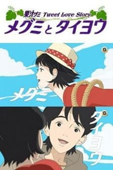 Poster for Megumi to Taiyou: Kajuu Gummi Tweet Love Story