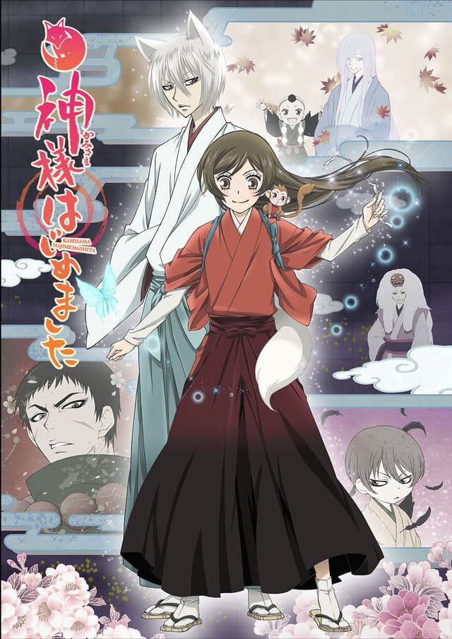 Poster for Kamisama Kiss: Season 2
