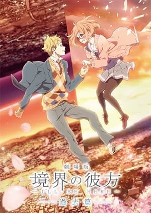 Poster for Beyond the Boundary: I'll Be Here - Past