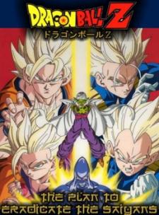 Poster for Dragon Ball Z: Plan to Eradicate the Saiyans
