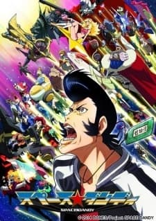Poster for Space☆Dandy Picture Drama