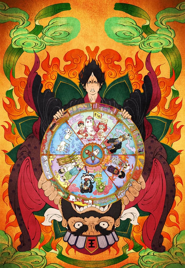 Poster for Hoozuki no Reitetsu OVA