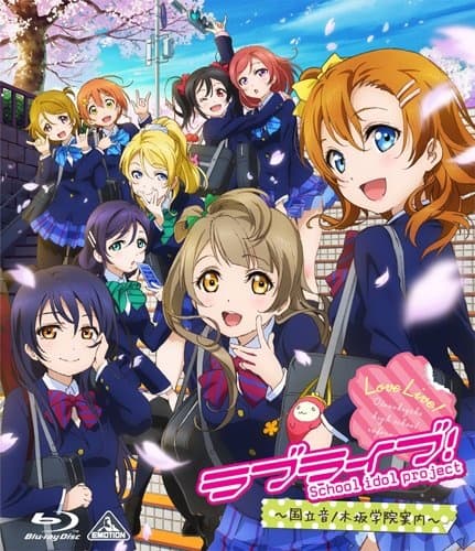 Poster for Love Live! School Idol Project Recap
