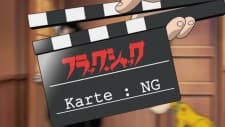 Poster for Black Jack: Karte NG Extras
