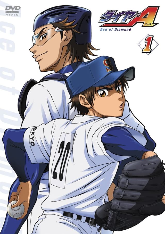 Poster for Diamond no Ace OVA