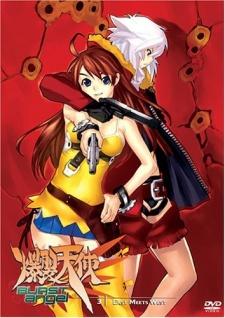 Poster for Burst Angel