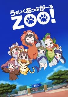Poster for Wake Up, Girls! ZOO