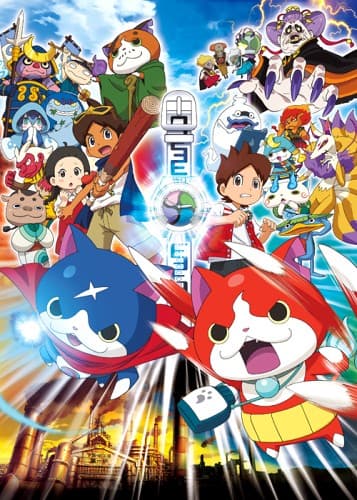 Poster for Yo-kai Watch the Movie: It's the Secret of Birth, Meow!