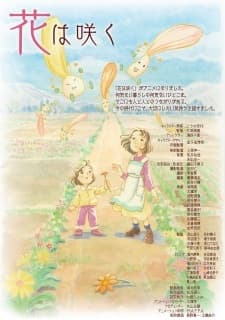 Poster for Flowers Will Bloom