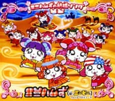 Poster for Minihams no Kekkon Song
