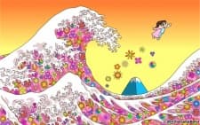 Poster for Psychedelic Afternoon
