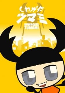 Poster for Stag Beetle Tsumami