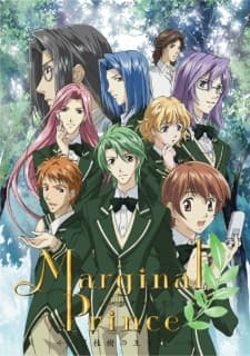 Poster for Marginal Prince: Gekkeiju no Ouji-tachi - Tokyo Merry-Go-Round