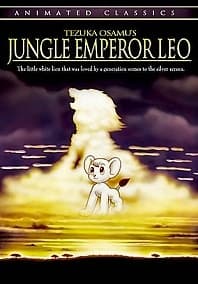 Poster for Jungle Emperor Leo