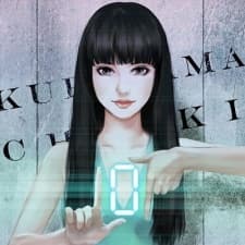Poster for Chiaki Kuriyama - 0