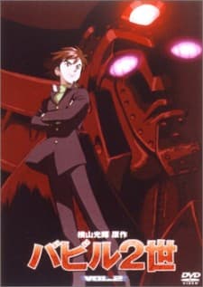 Poster for Babel II