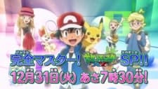 Poster for Pokemon XY: New Year Special