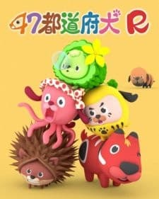 Poster for 47 Todoufuken R