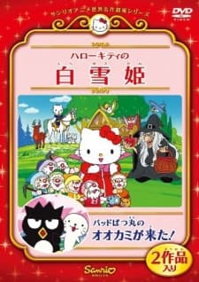 Poster for Bad Badtz-Maru in The Boy Who Cried Wolf