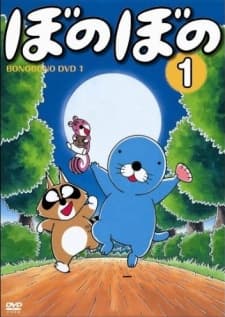 Poster for Bonobono