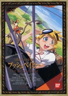 Poster for Daisougen no Chiisana Tenshi Bush Baby Specials