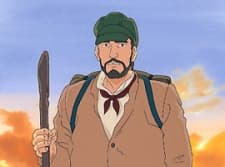 Poster for Gin no Rousokutate
