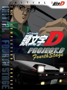 Poster for Initial D Fourth Stage