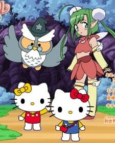 Poster for Hello Kitty: Ringo no Mori to Parallel Town