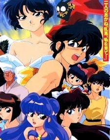 Poster for Ranma ½ Super
