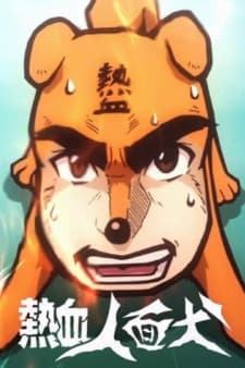 Poster for Nekketsu Jinmen Inu: Life Is Movie