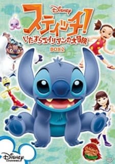 Poster for Son of Sprout