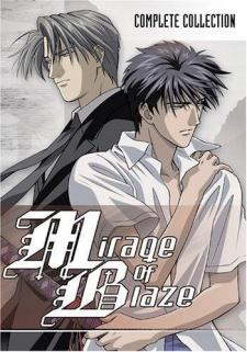 Poster for Mirage of Blaze