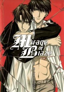 Poster for Mirage of Blaze: Rebels of the River Edge